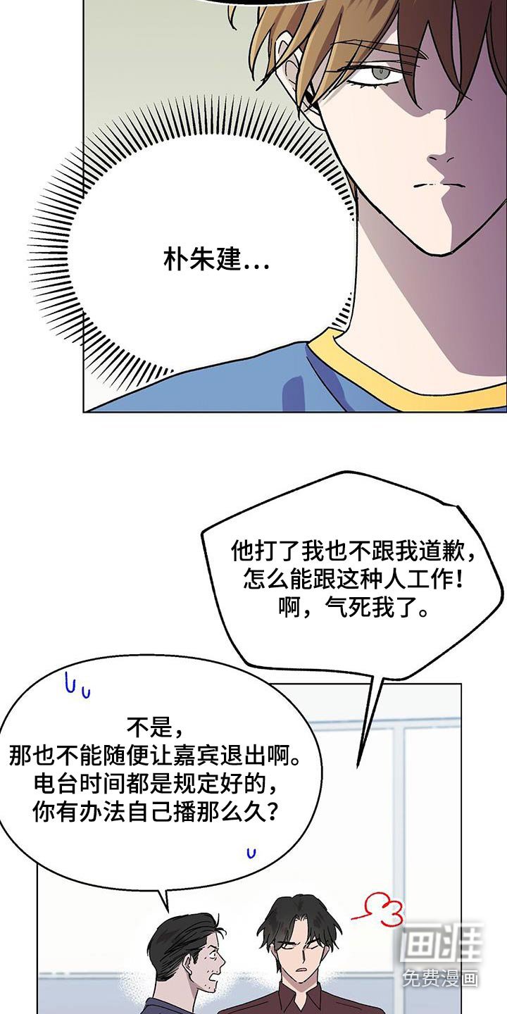 第45章：可恶