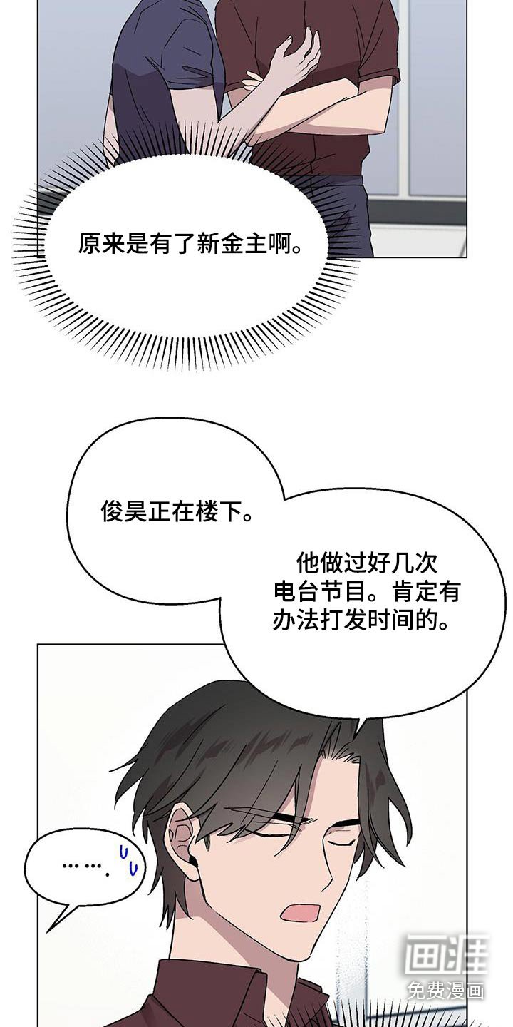 第45章：可恶