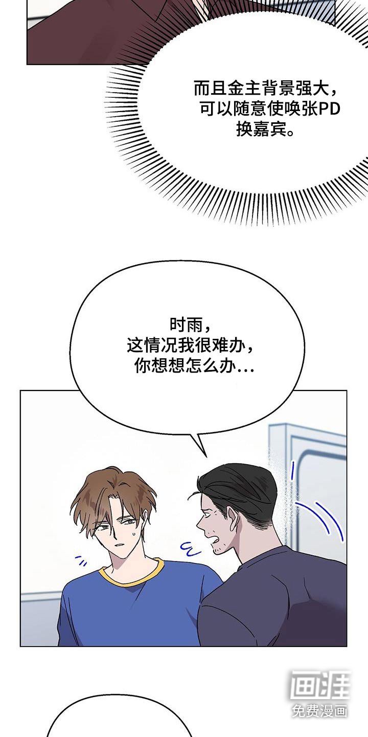 第45章：可恶