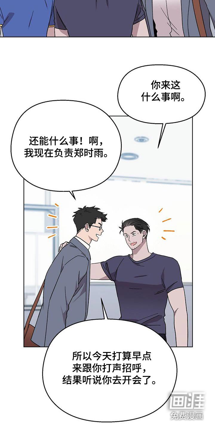第45章：可恶