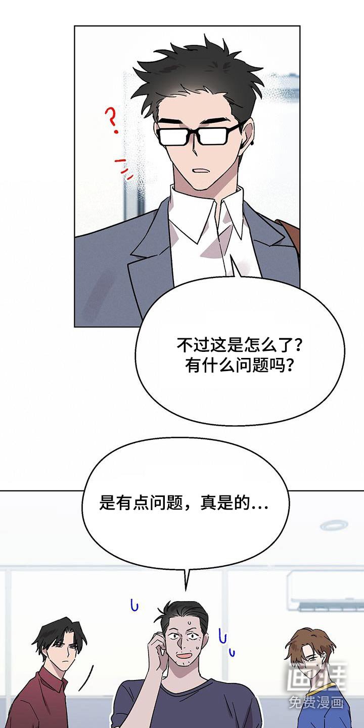 第45章：可恶