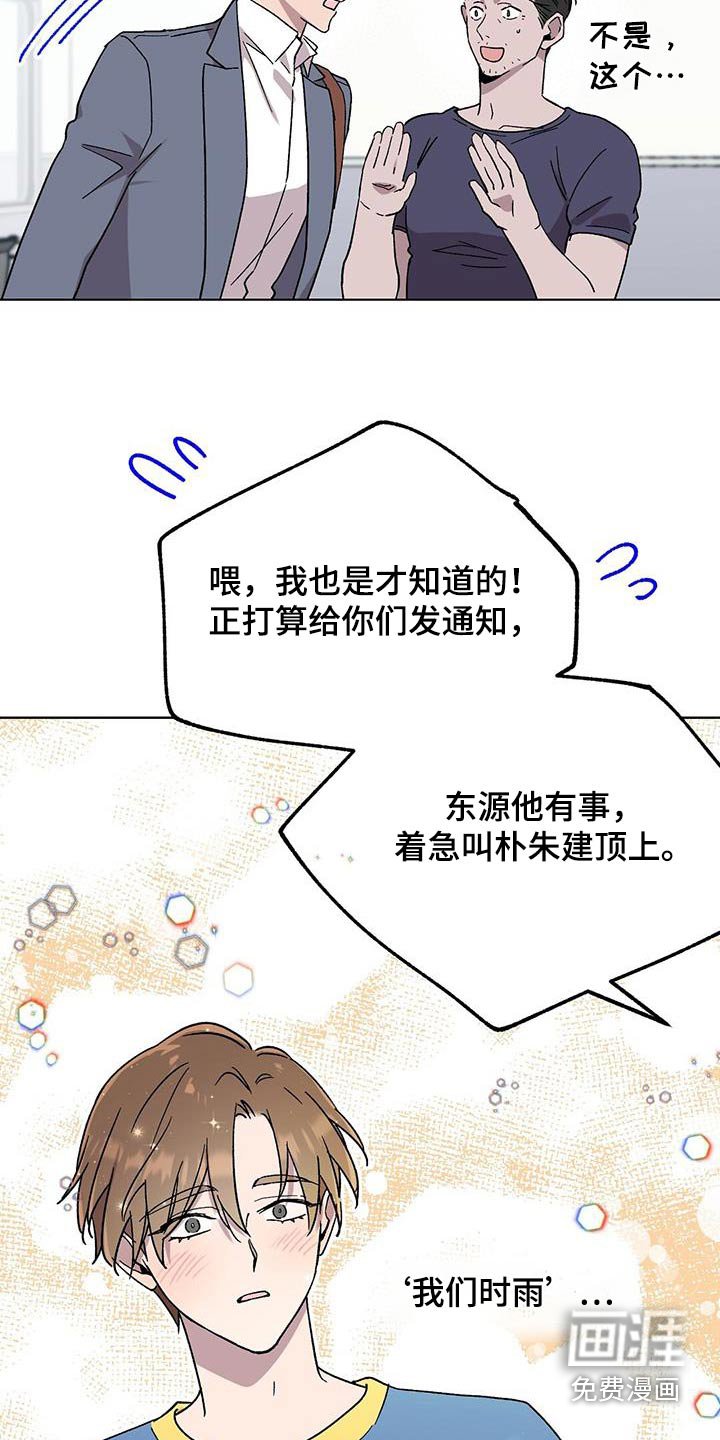 第45章：可恶