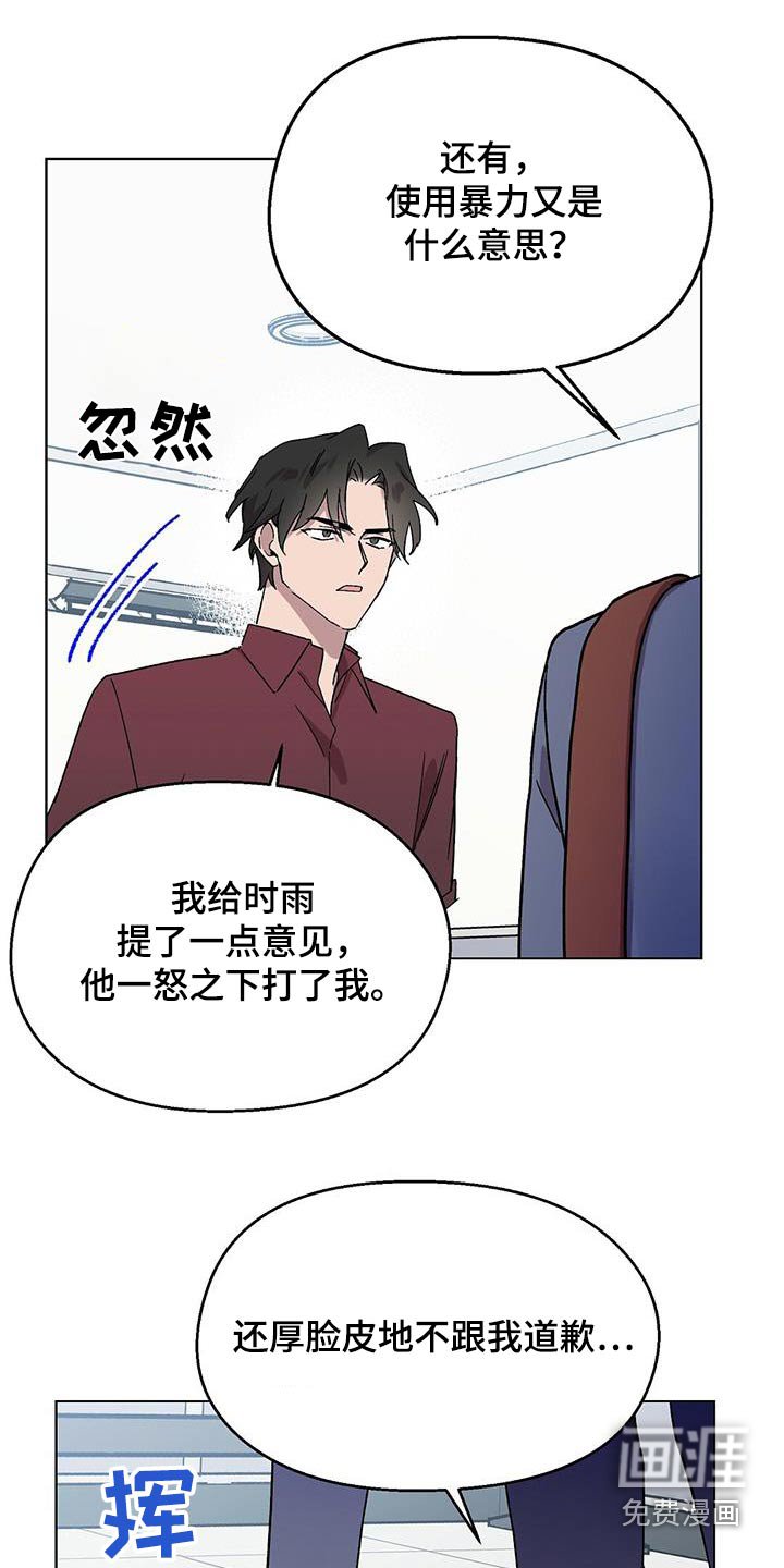 第45章：可恶