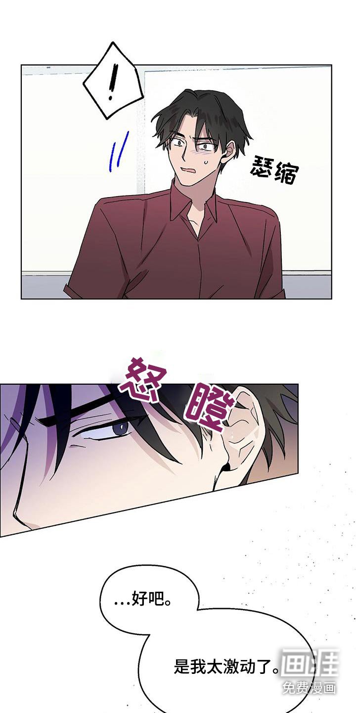 第45章：可恶