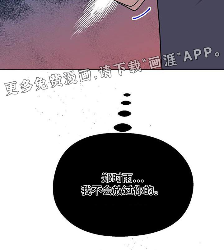 第45章：可恶