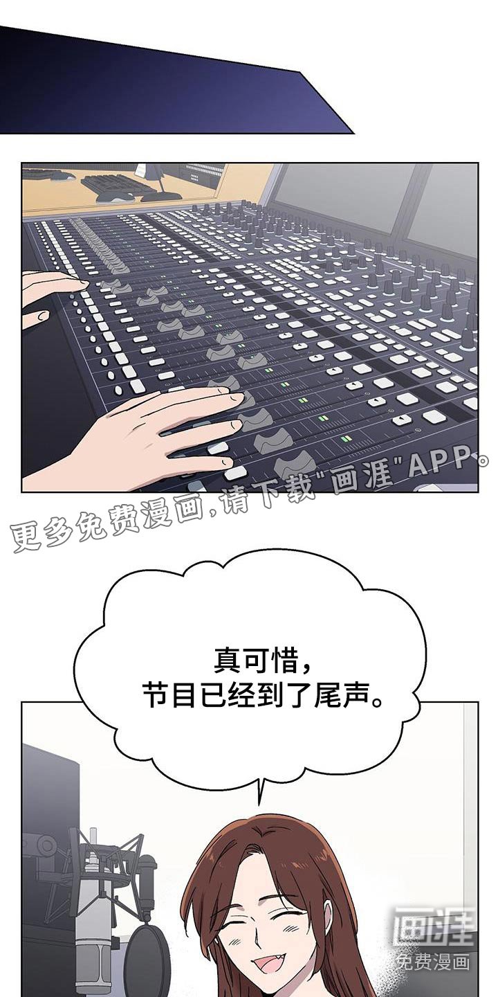 第46章：辛苦了