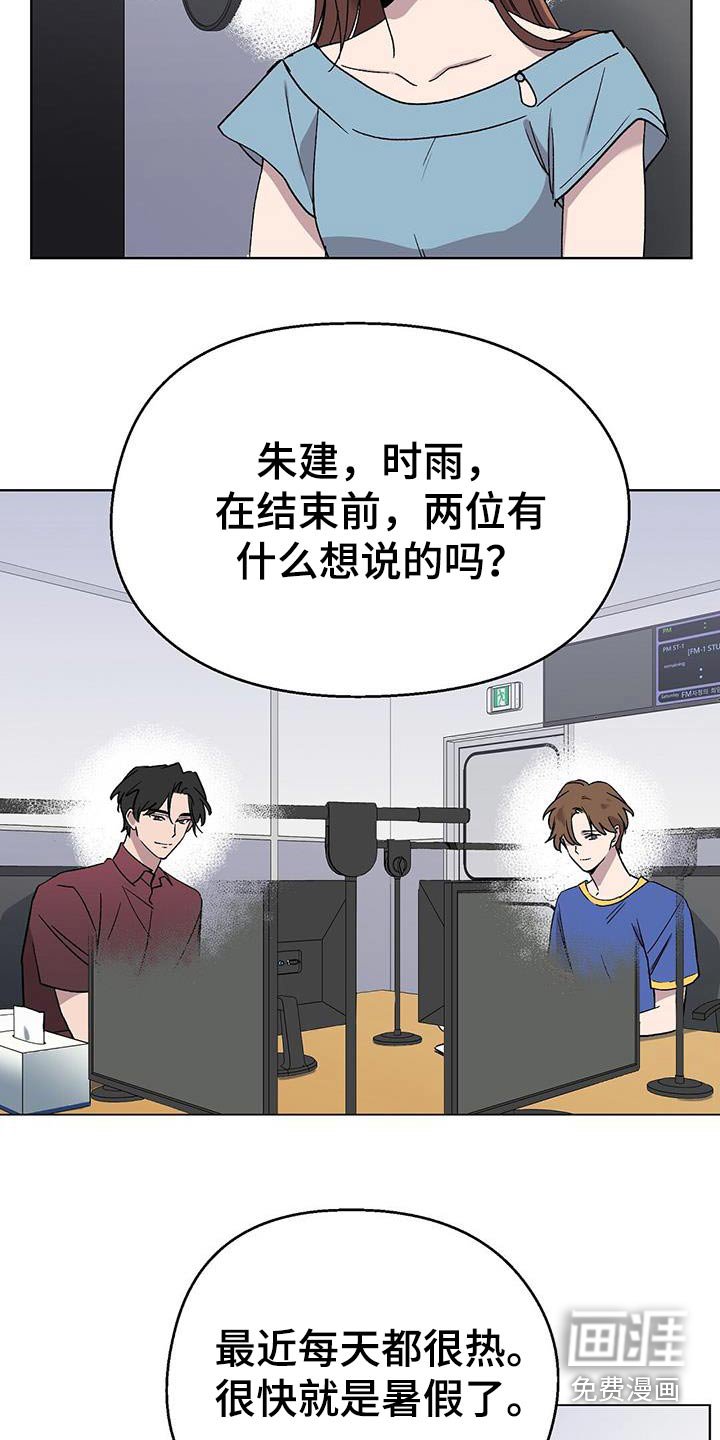 第46章：辛苦了