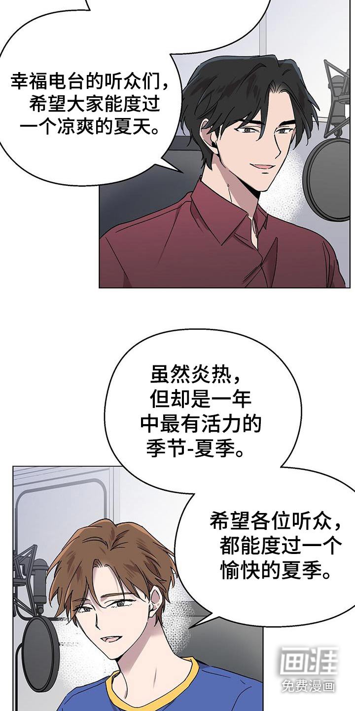 第46章：辛苦了