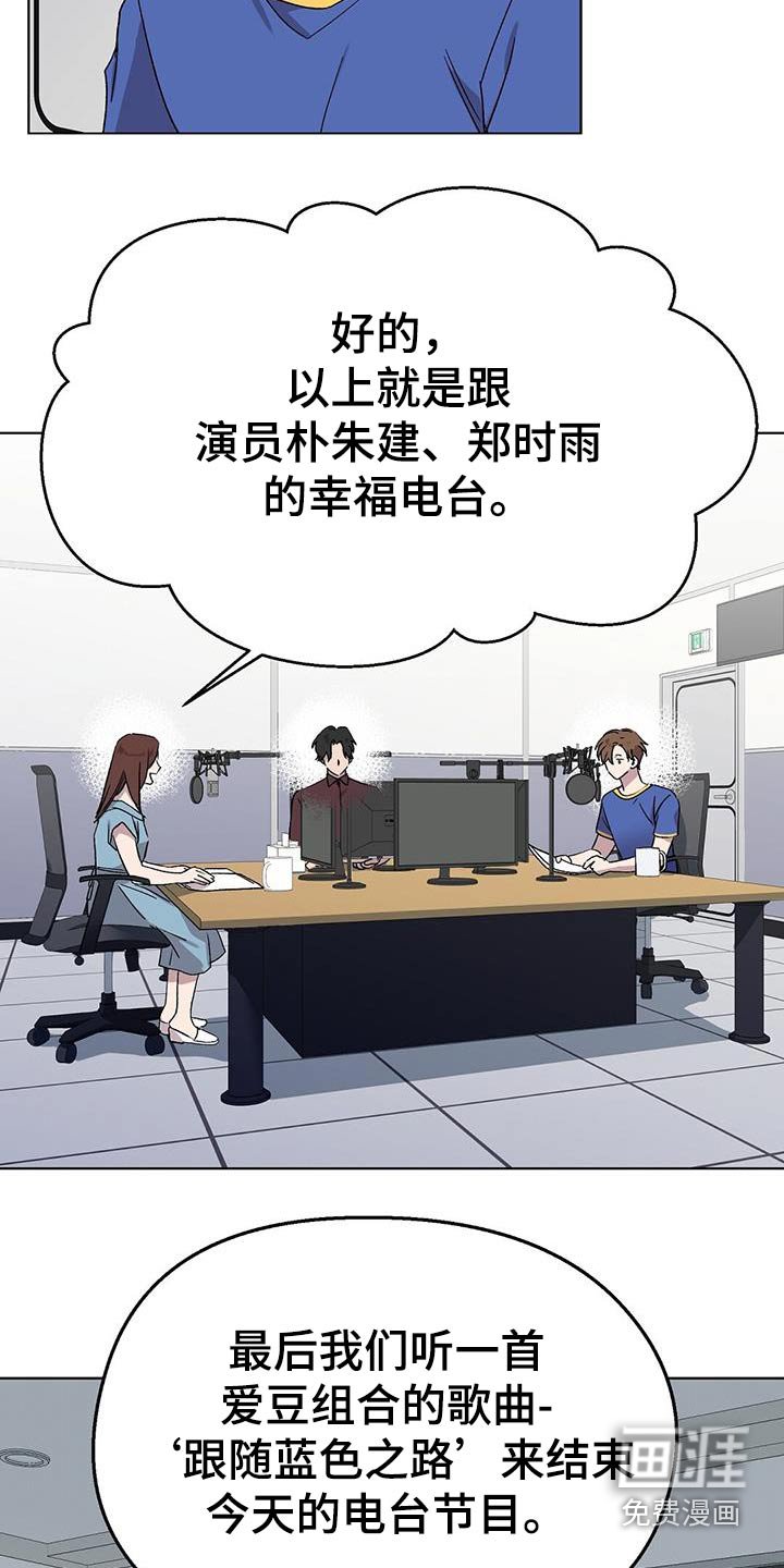 第46章：辛苦了