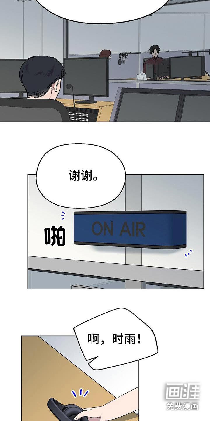 第46章：辛苦了