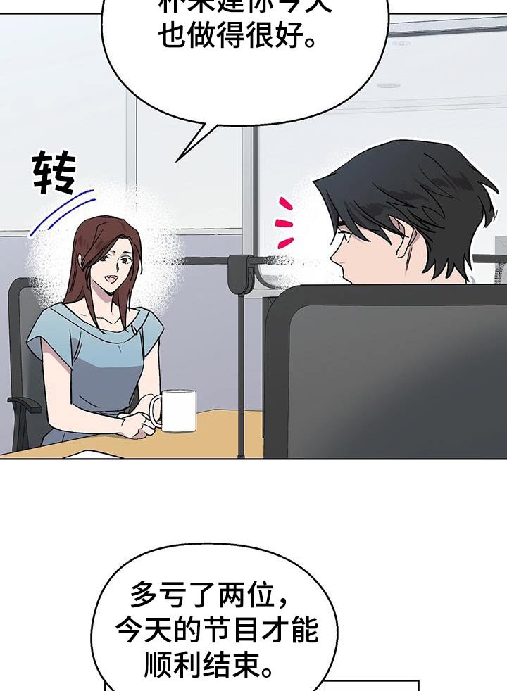 第46章：辛苦了