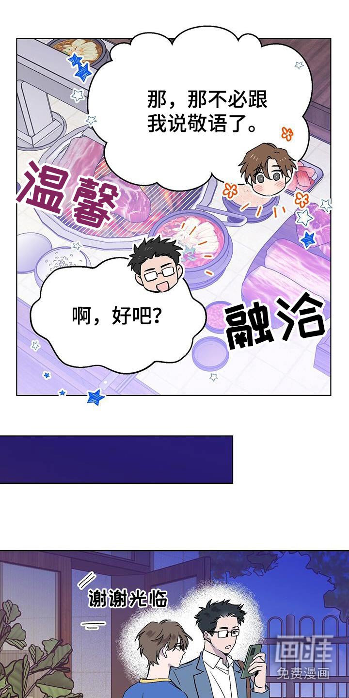 第47章：礼物
