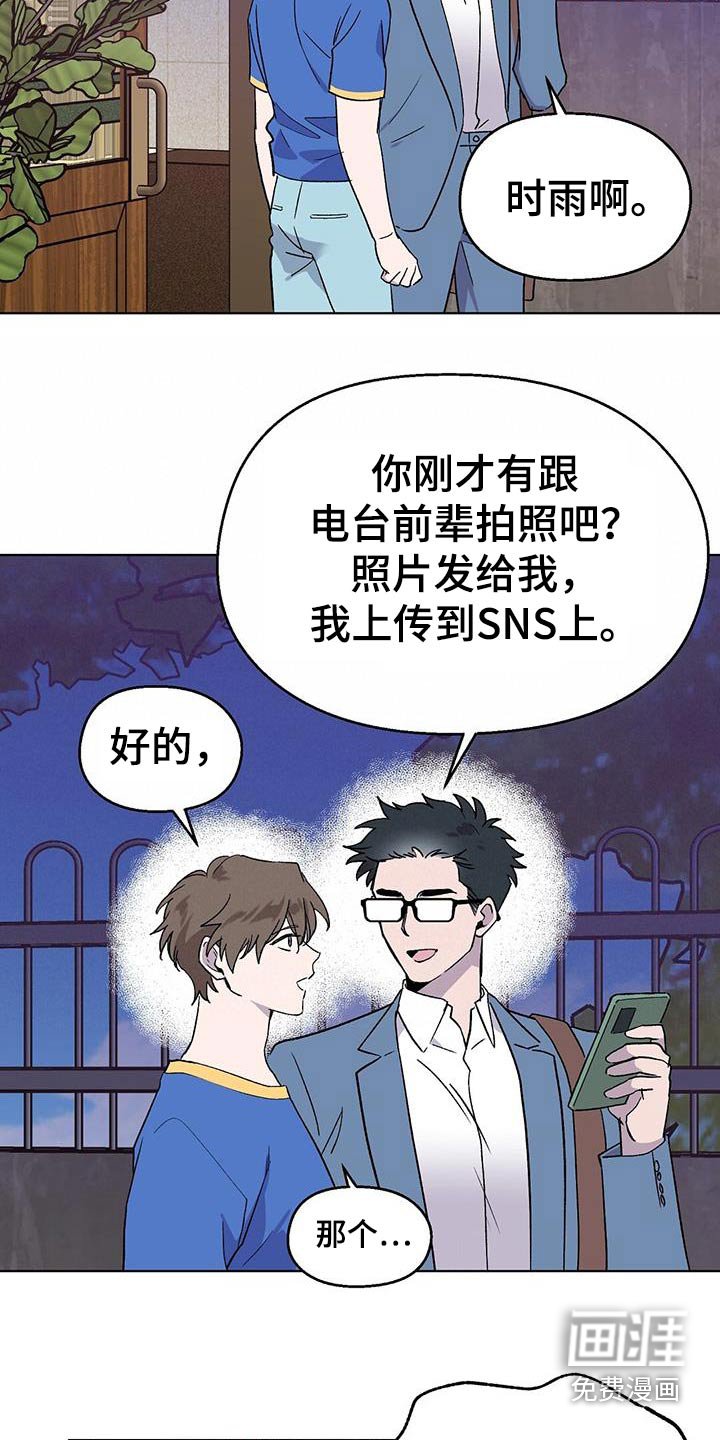 第47章：礼物