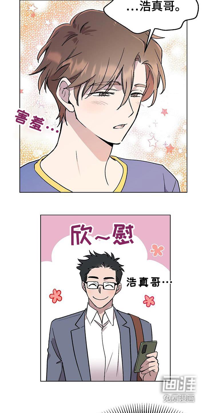 第47章：礼物