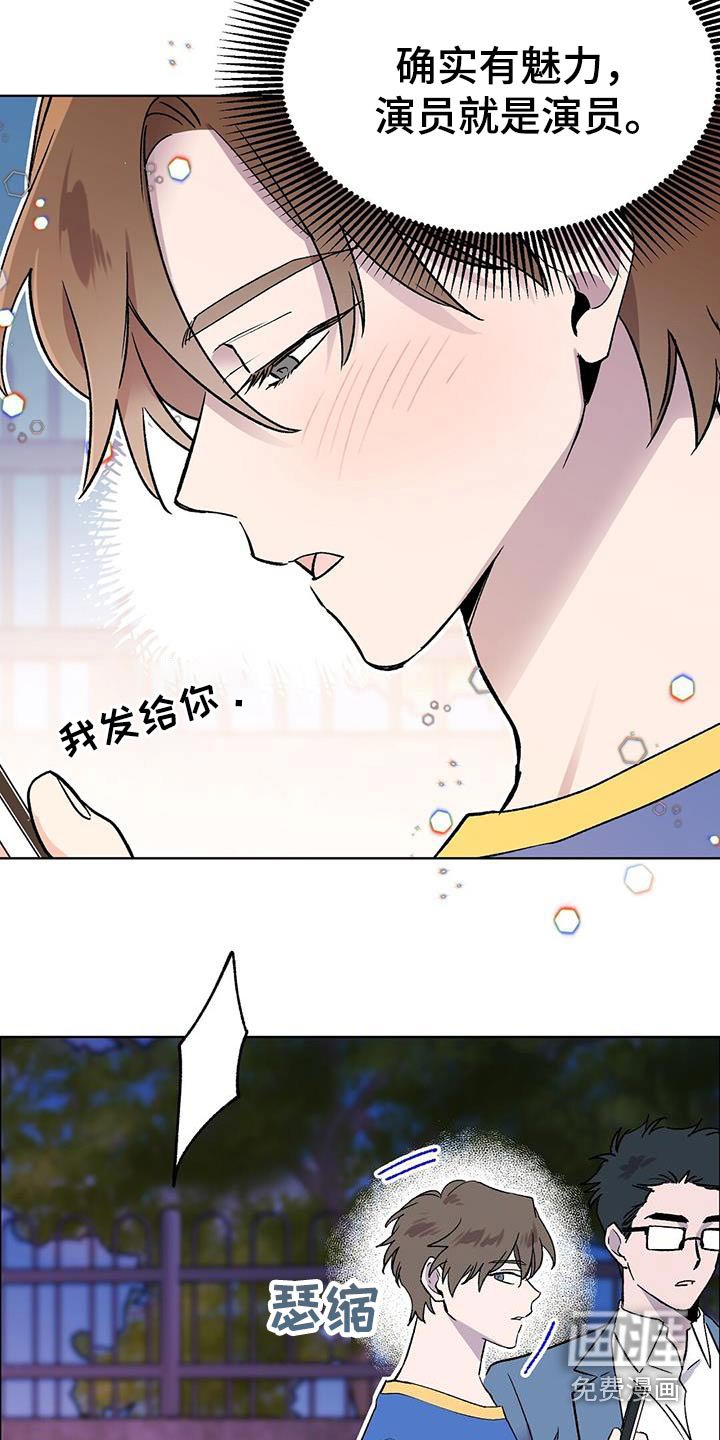 第47章：礼物