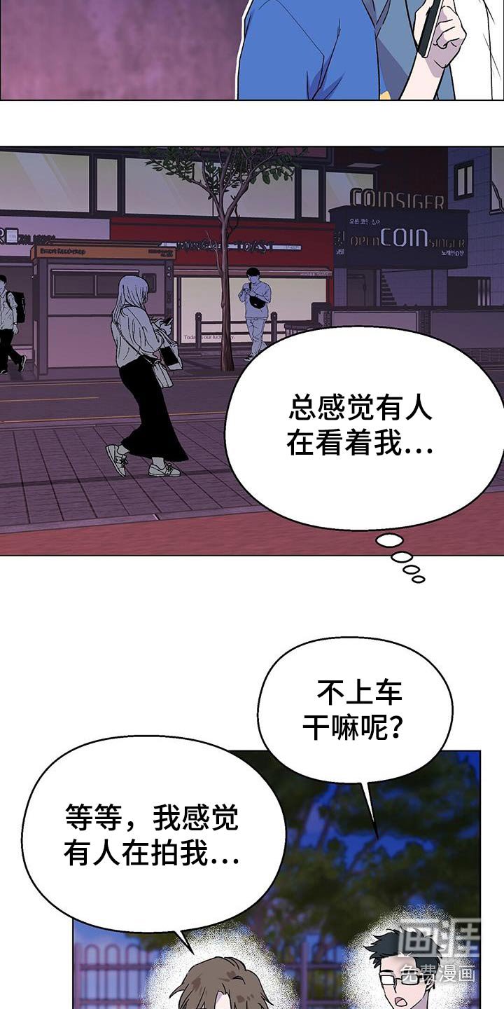 第47章：礼物