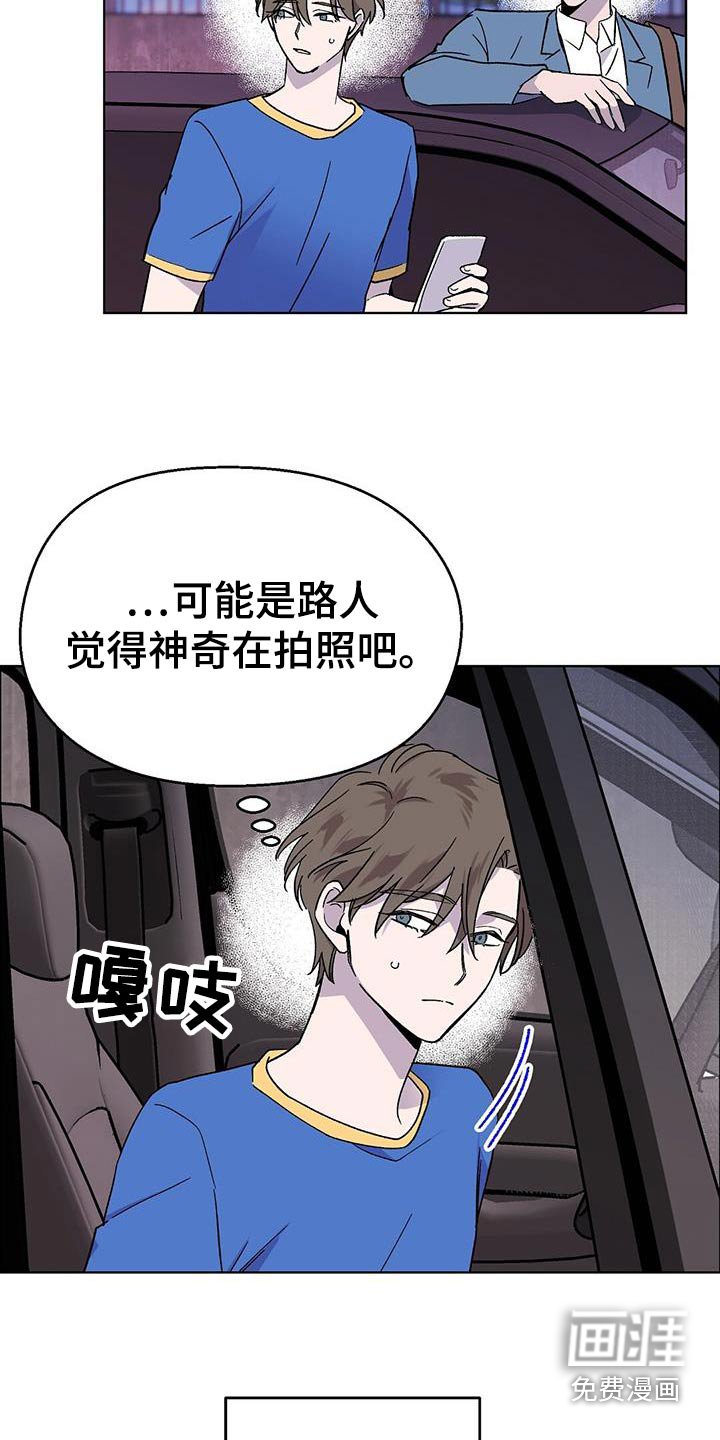 第47章：礼物