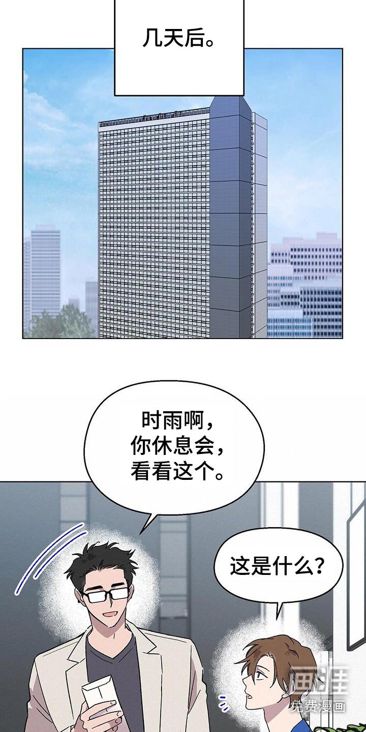 第47章：礼物