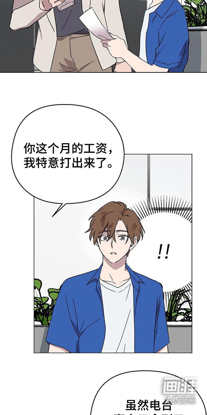 第47章：礼物