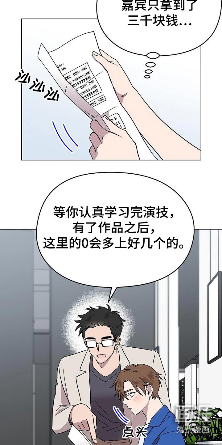 第47章：礼物
