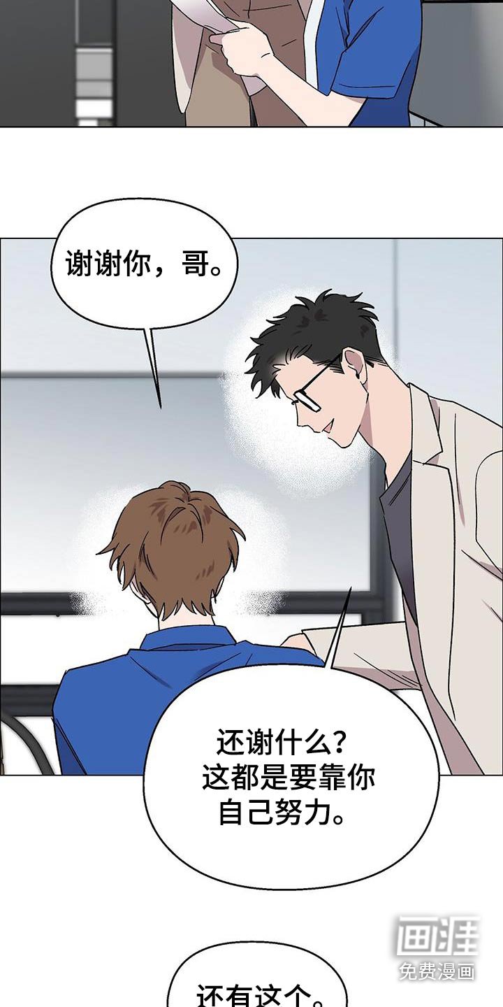 第47章：礼物
