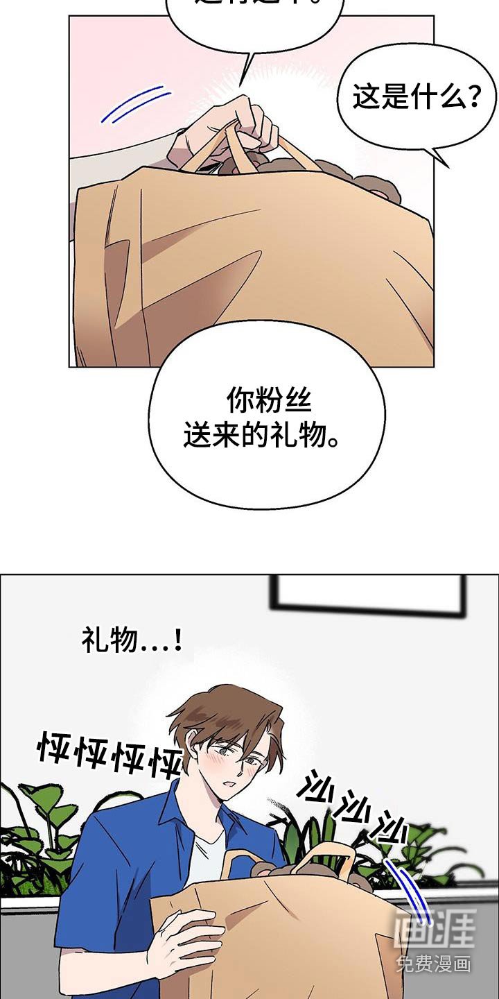 第47章：礼物