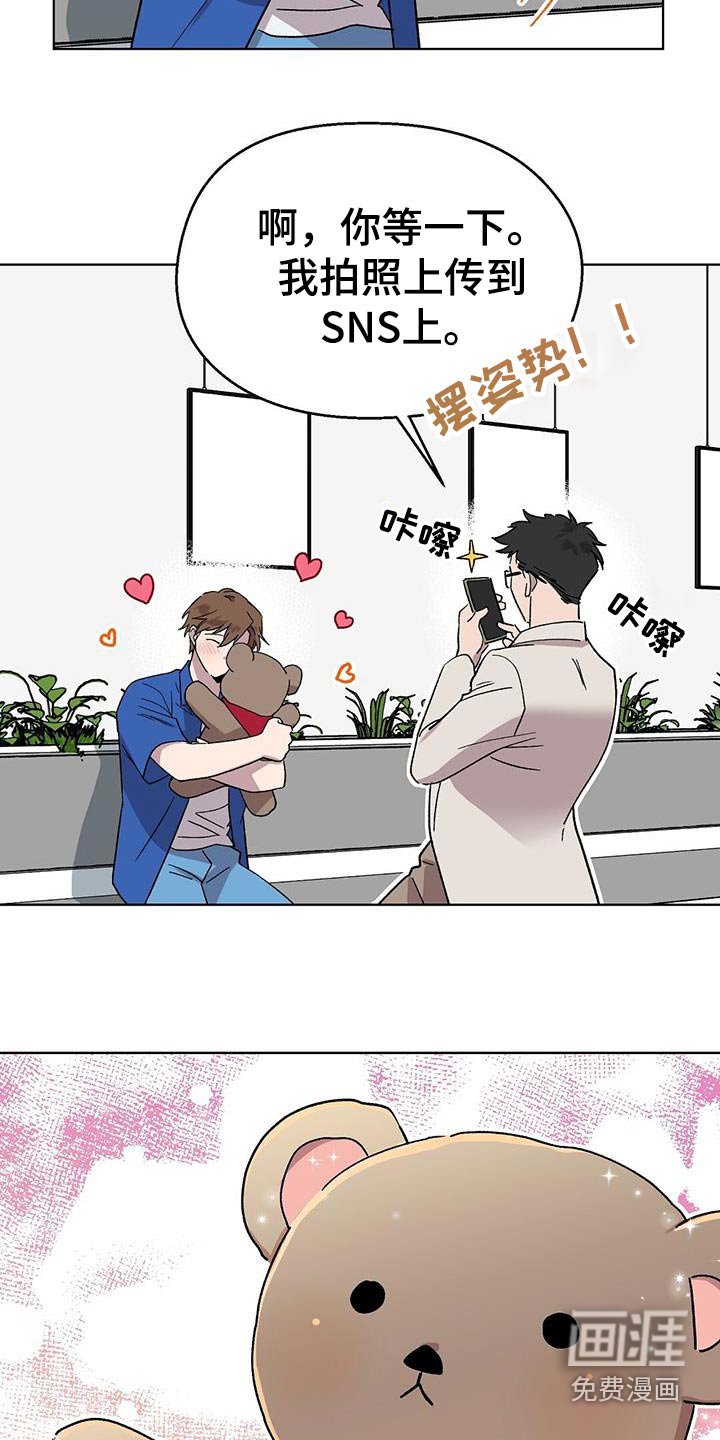 第47章：礼物