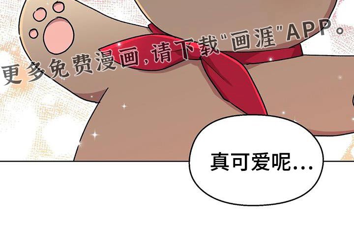 第47章：礼物