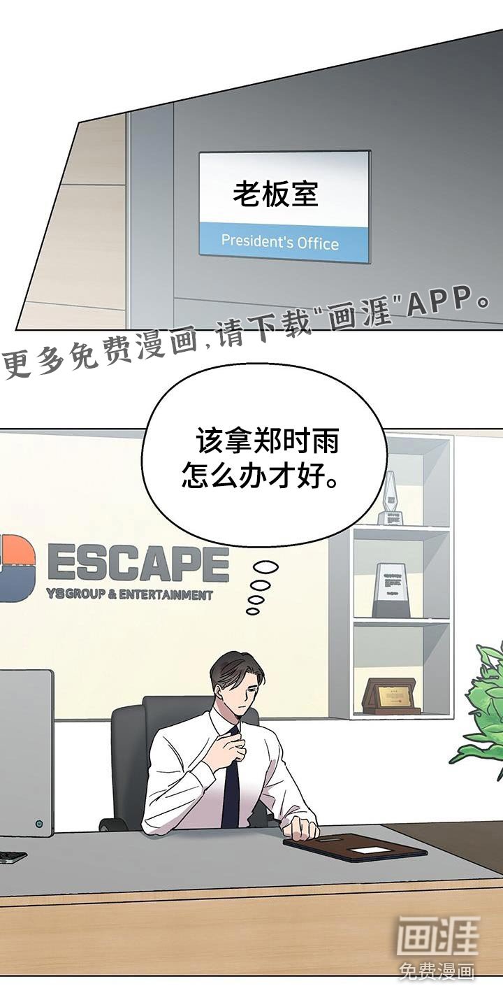第48章：评价