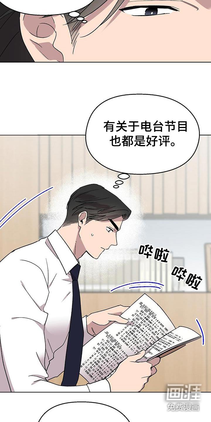第48章：评价