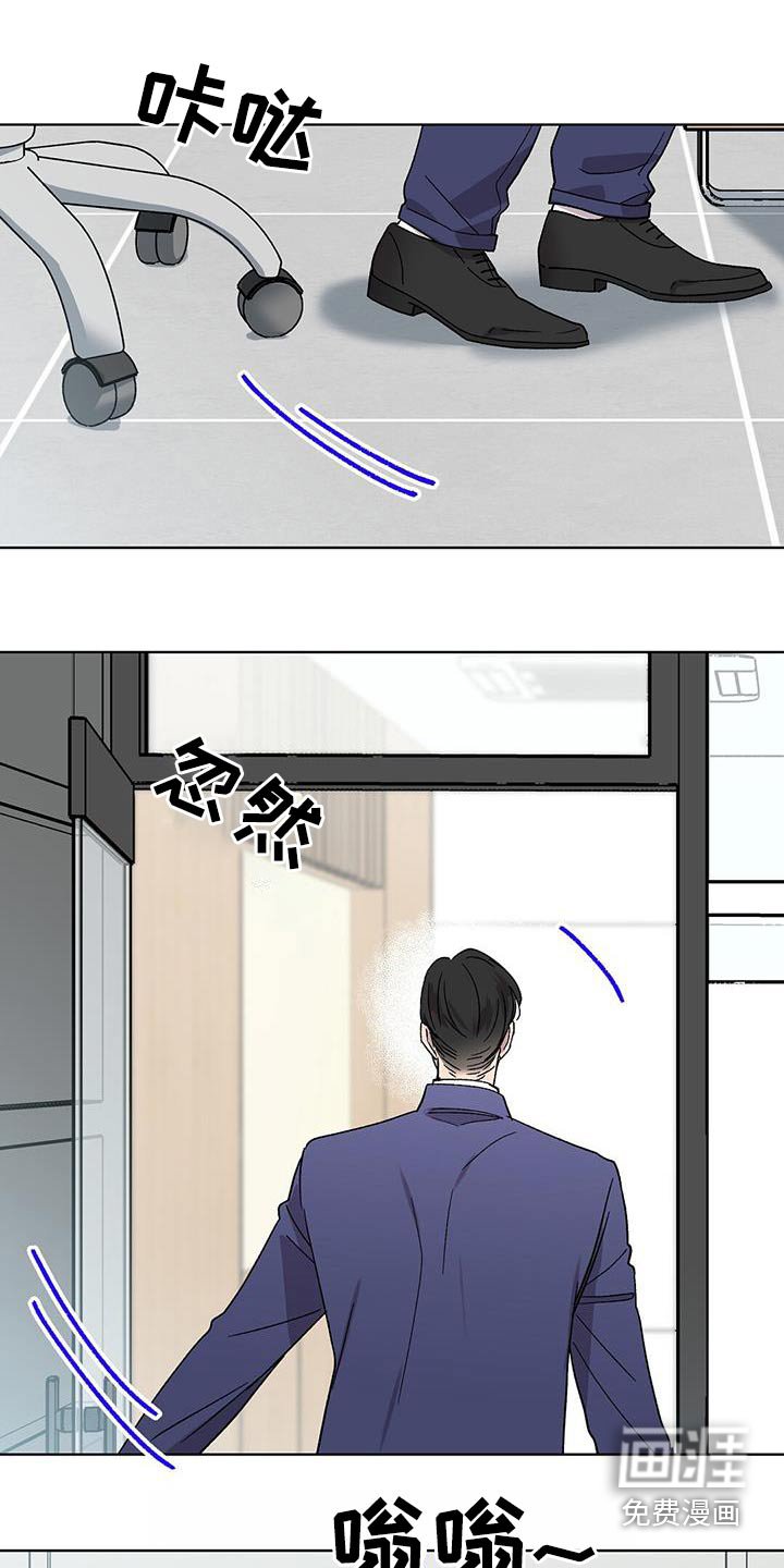 第48章：评价