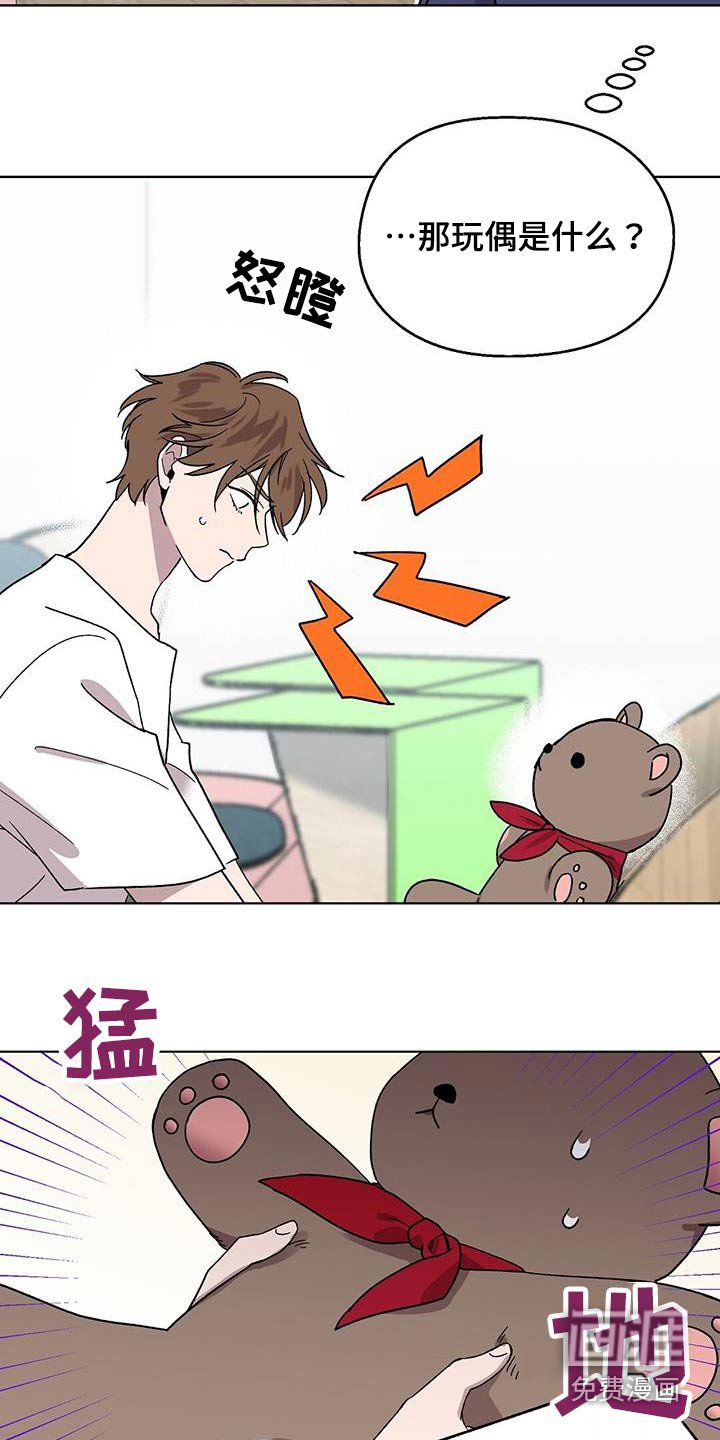 第48章：评价