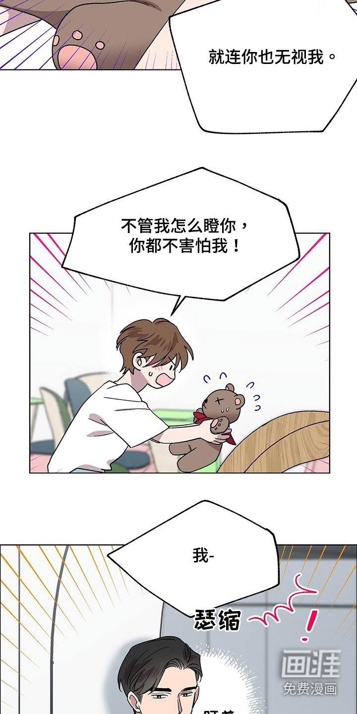第48章：评价