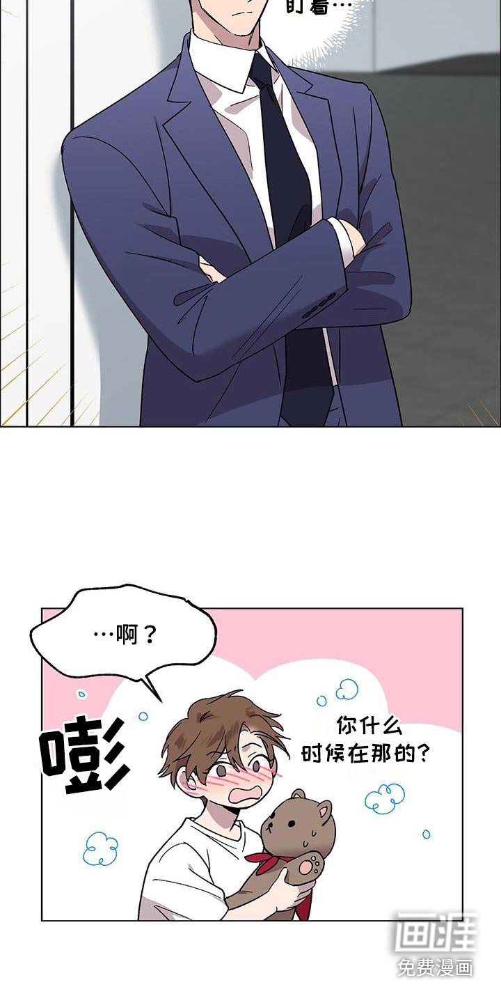 第48章：评价