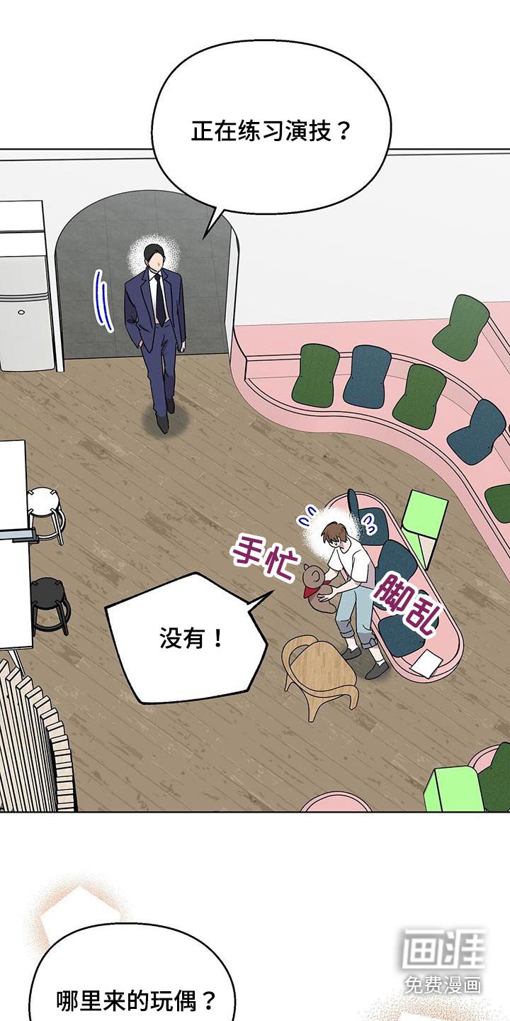 第48章：评价