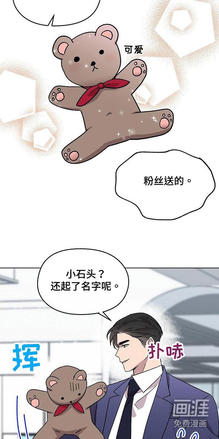第48章：评价