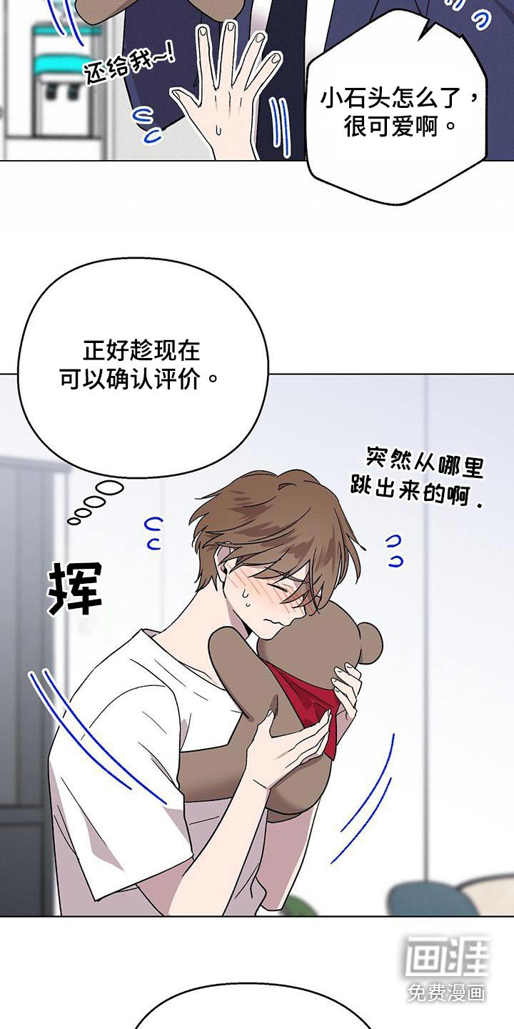 第48章：评价