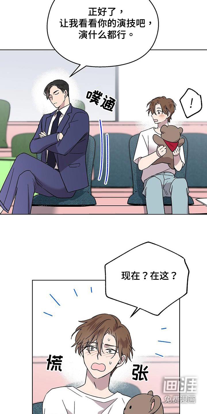第48章：评价