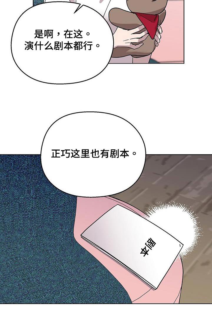 第48章：评价