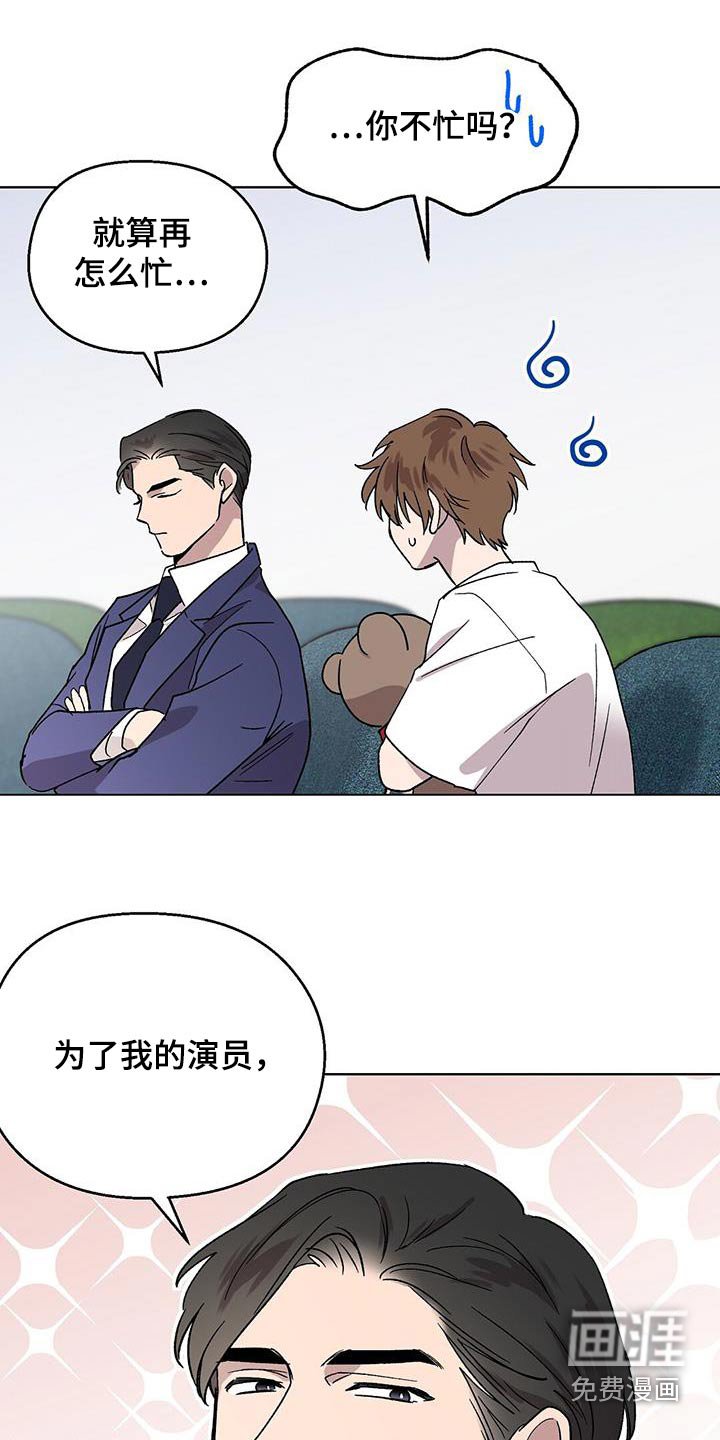 第48章：评价