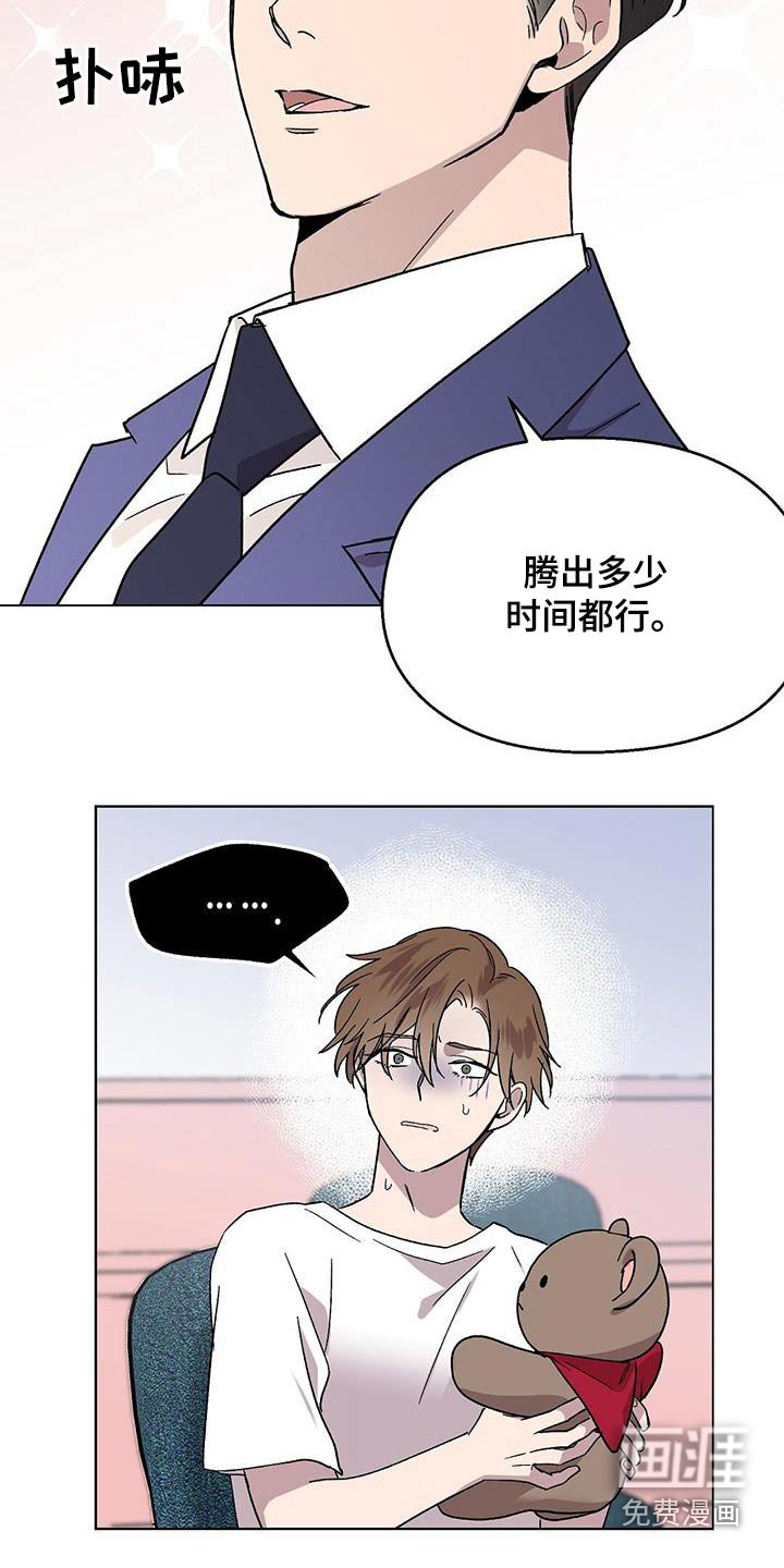 第48章：评价