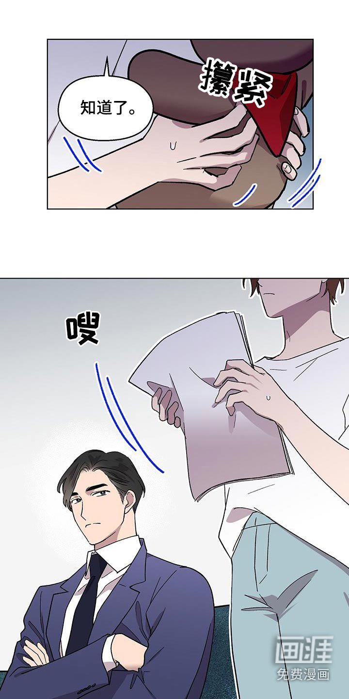 第48章：评价