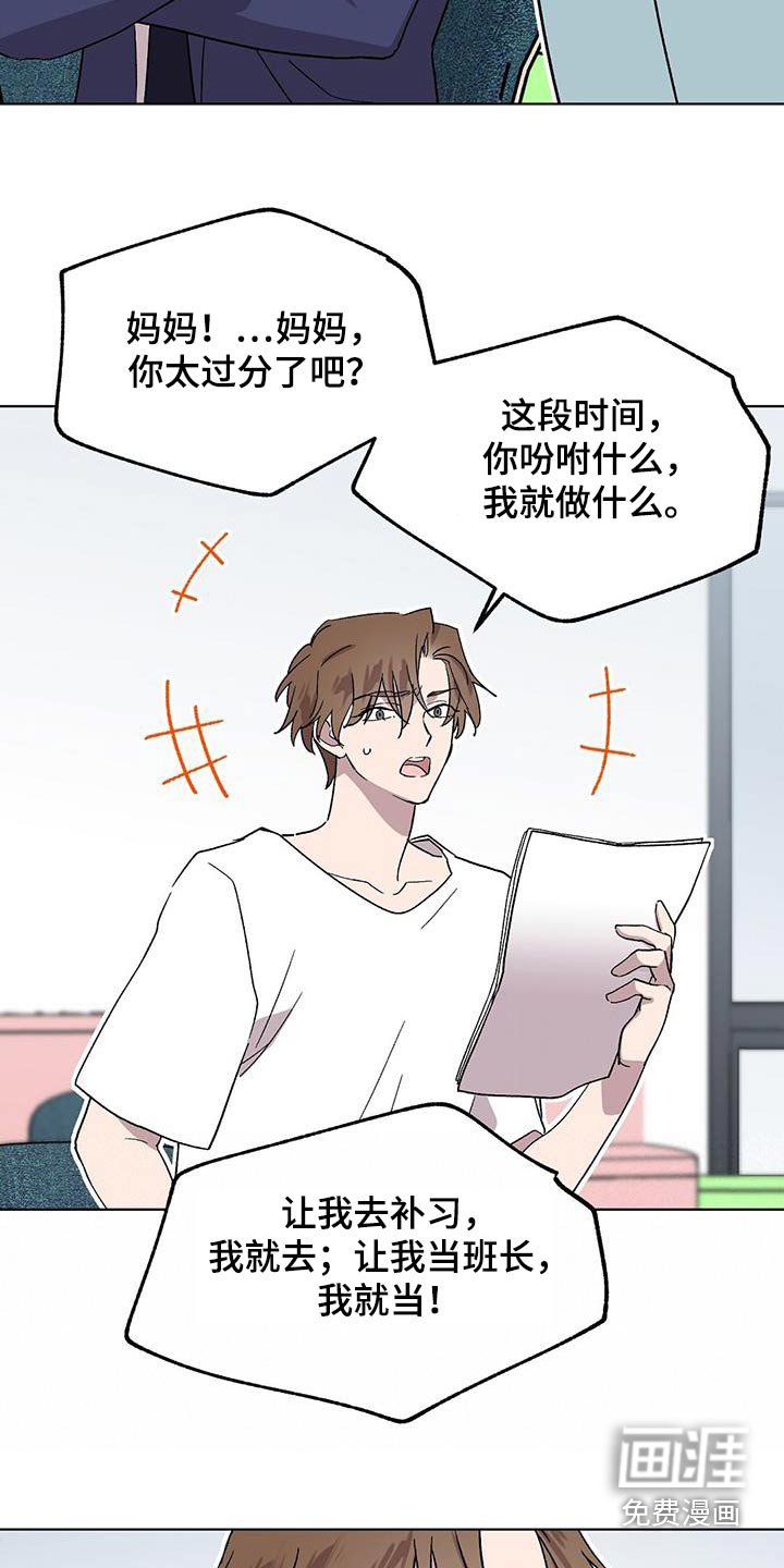 第48章：评价