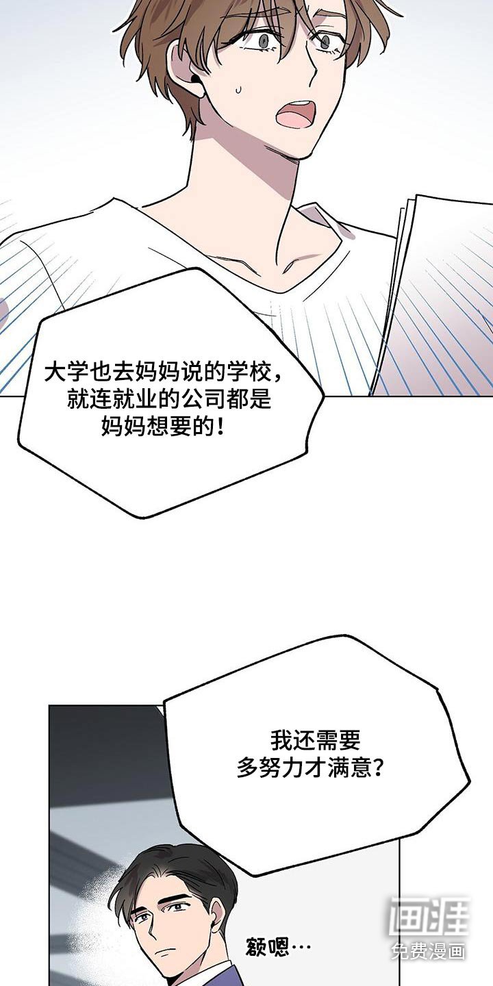 第48章：评价