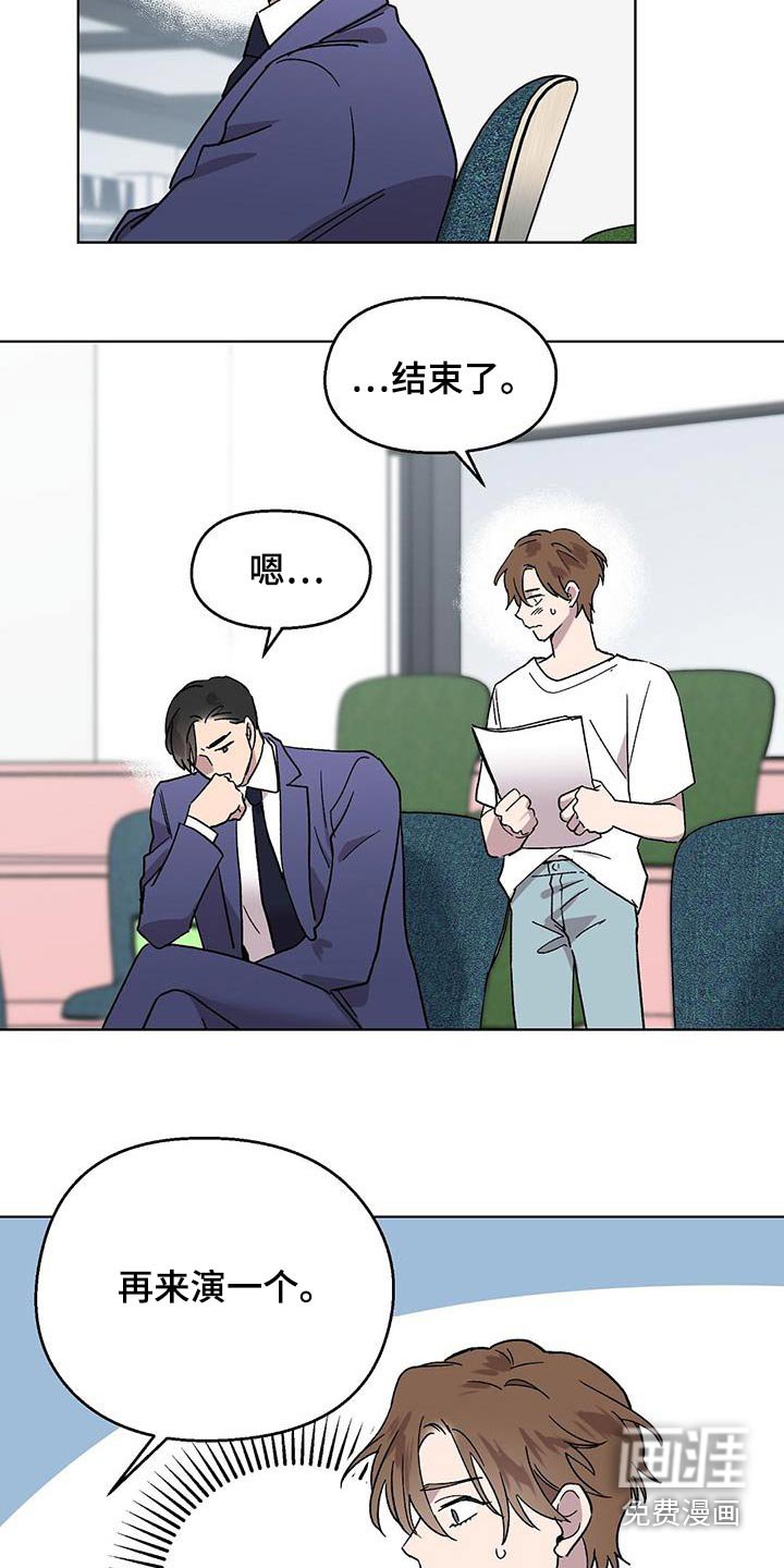 第48章：评价