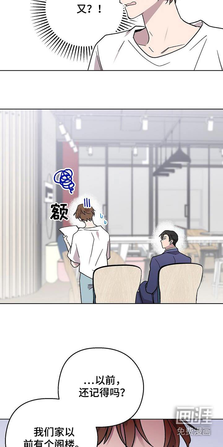 第48章：评价