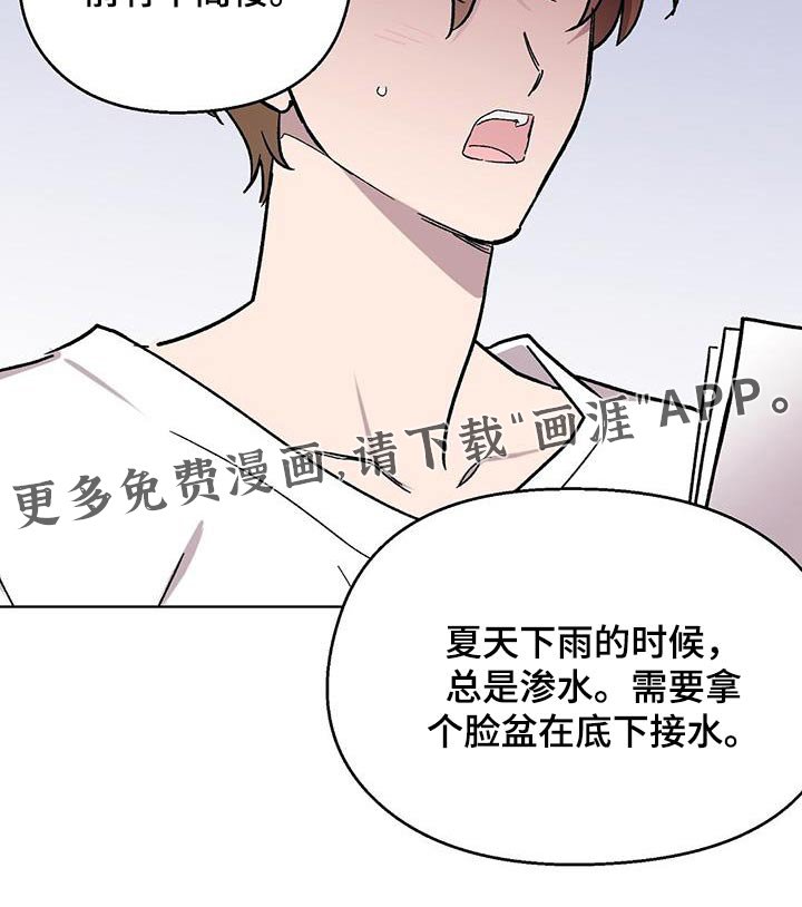 第48章：评价