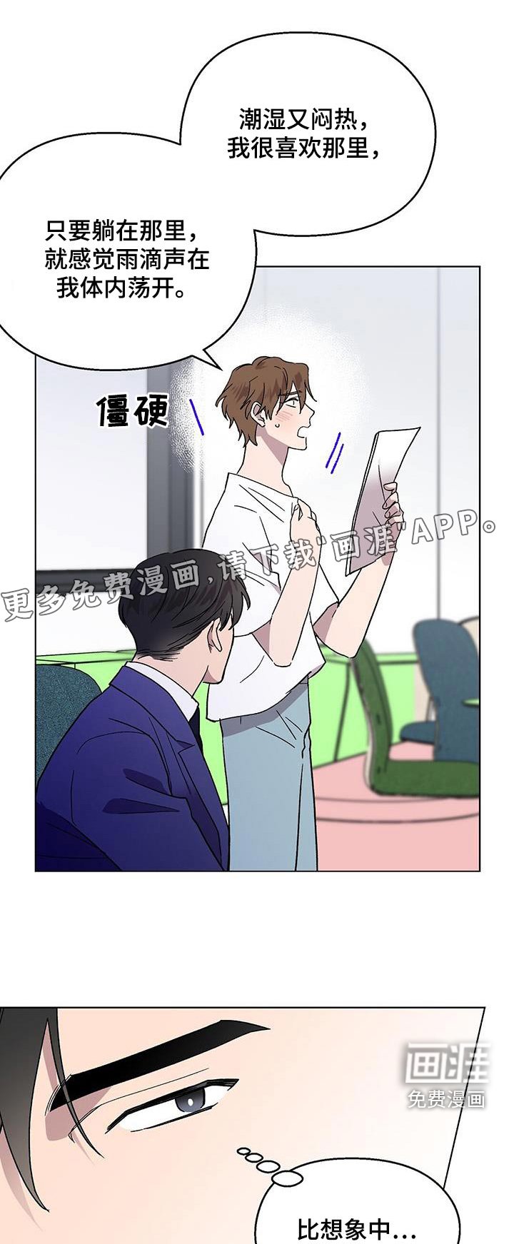 第49章：一起练习