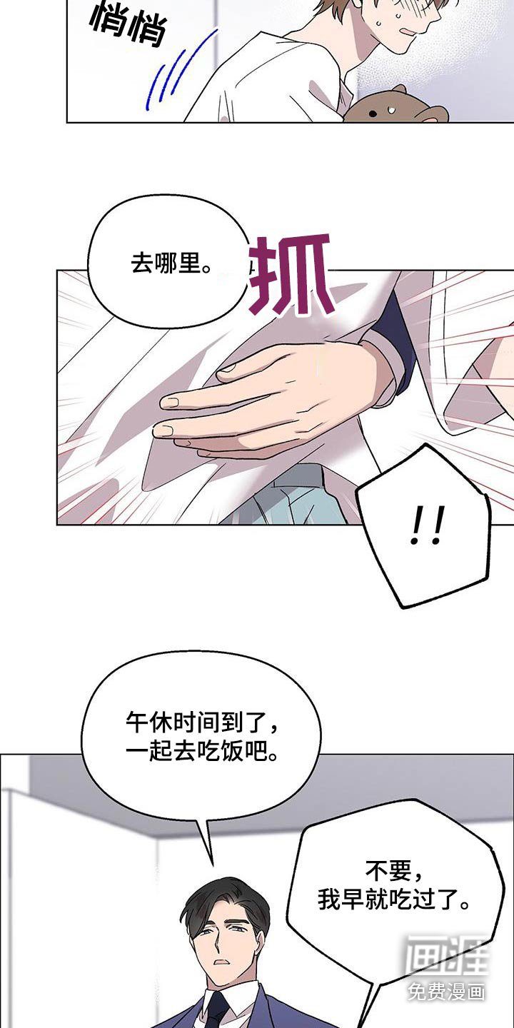 第49章：一起练习