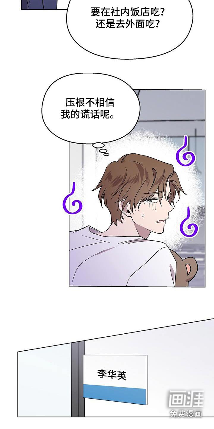 第49章：一起练习